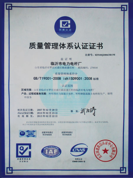 ����������ϵ��֤֤��