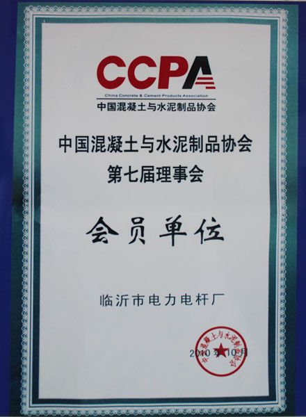 �й���������ˮ����ƷЭ���Ա��λ