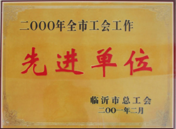 ȫ�й��Ṥ���Ƚ���λ