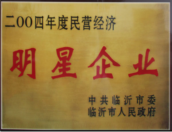 ��Ӫ����������ҵ