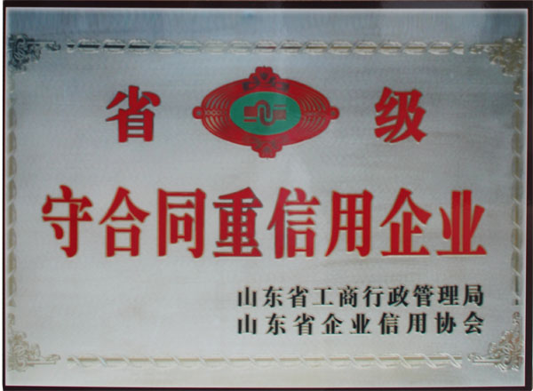 ʡ���غ�ͬ��������ҵ